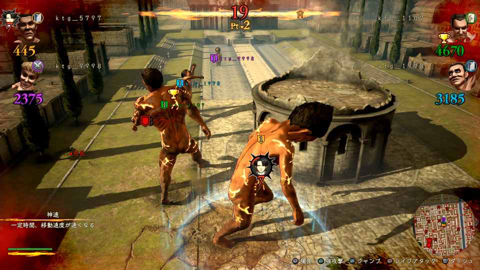 attack on titan game pc free