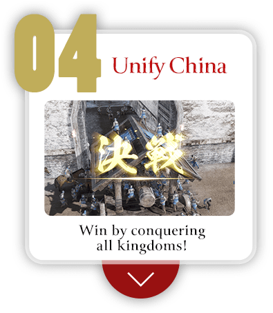 Unify China