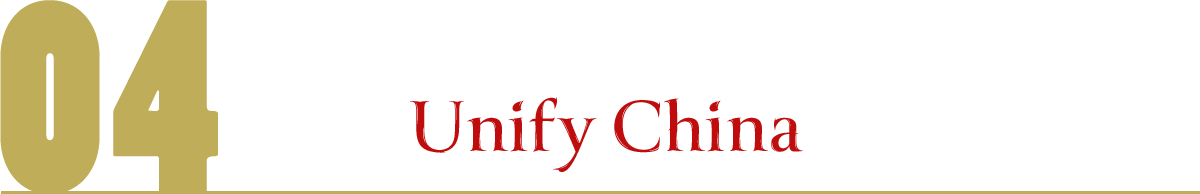 Unify China